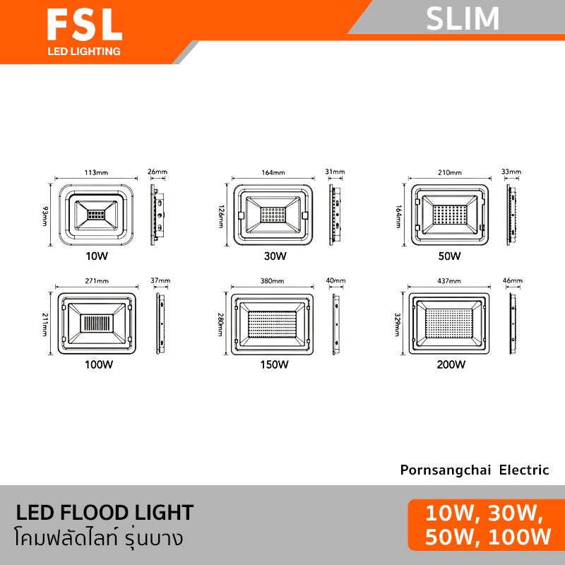 FSL - LED FLOOD LIGHT SLIM SERIES IP65