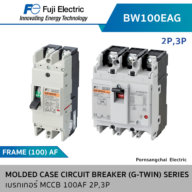Fuji เบรกเกอร์ MCCB 125AF 2P,3P G-TWIN Series รุ่น BW100EAG, BW100AAG