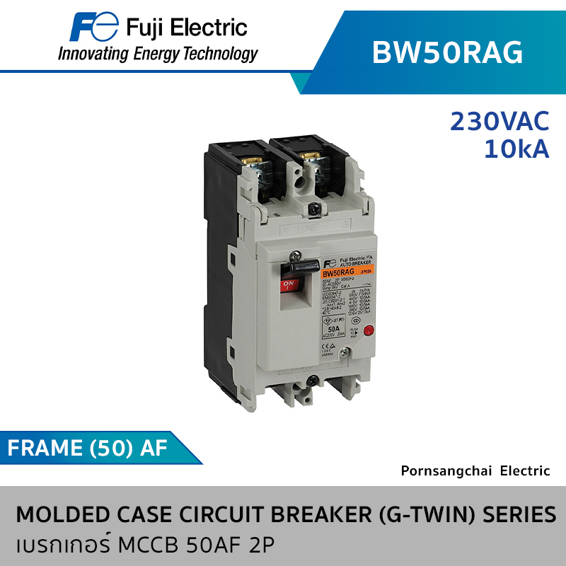 Fuji เบรกเกอร์ MCCB 50AF 2P,3P G-TWIN Series รุ่น BW50RAG, BW50AAG, BW50EAG, BW50SAG, BW50HAG