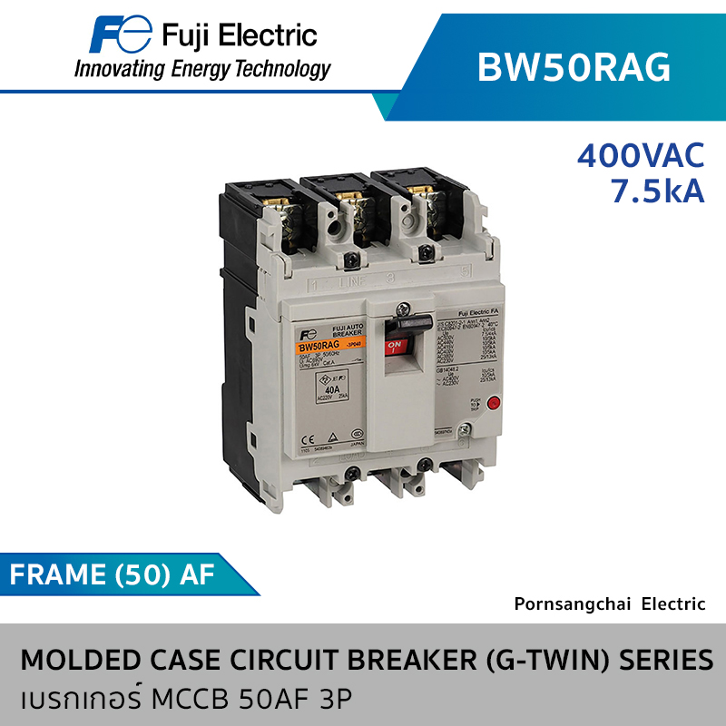 Fuji เบรกเกอร์ MCCB 50AF 2P,3P G-TWIN Series รุ่น BW50RAG, BW50AAG, BW50EAG, BW50SAG, BW50HAG