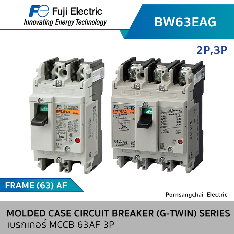 Fuji เบรกเกอร์ MCCB 50AF 2P,3P G-TWIN Series รุ่น BW63EAG, BW63SAG, BW63RAG