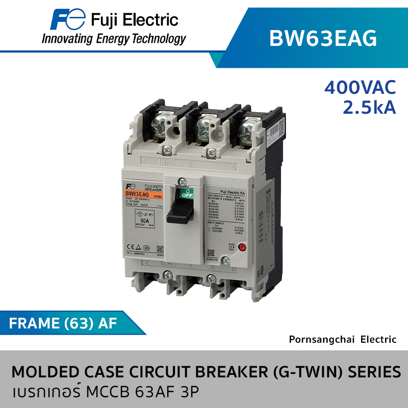 Fuji MOLDED CASE CIRCUIT BREAKER (G-TWIN) SERIES MCCB 50AF 2P,3P รุ่น BW63EAG
