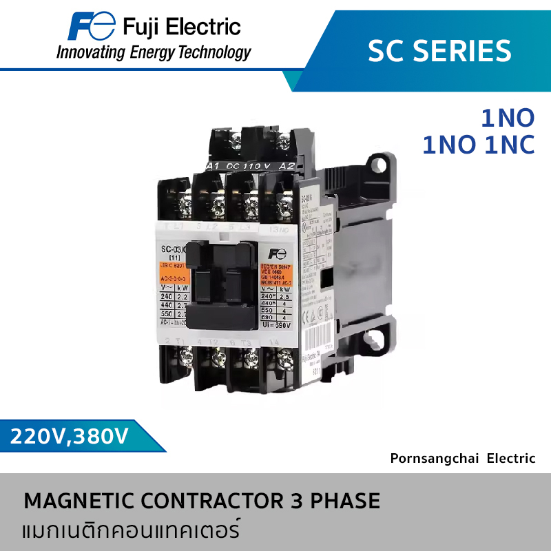 Fuji แมกเนติกคอนแทคเตอร์ 3P 1NO 1NC SC Series