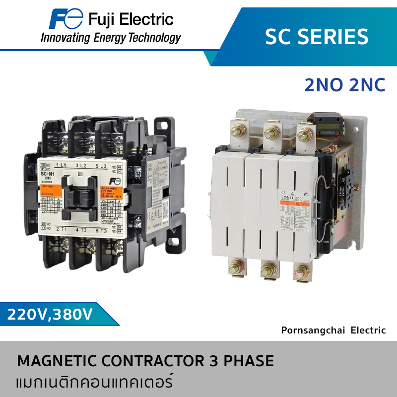 Fuji แมกเนติกคอนแทคเตอร์ 3P 2NO 2NC SC Series