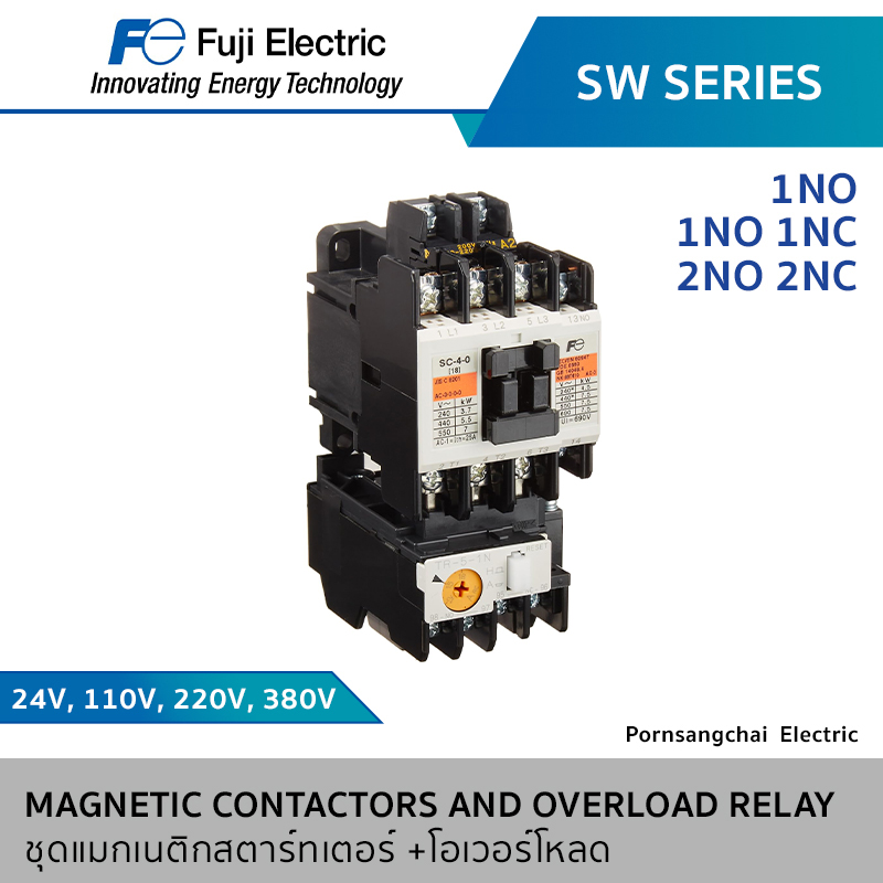 Fuji ชุดแมกเนติกสตาร์ทเตอร์ + โอเวอร์โหลด SW Series