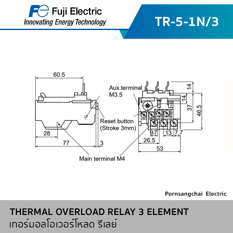 Fuji โอเวอร์โหลด รีเลย์ 1NO+1NC TR Series รุ่น TR-5-1N/3