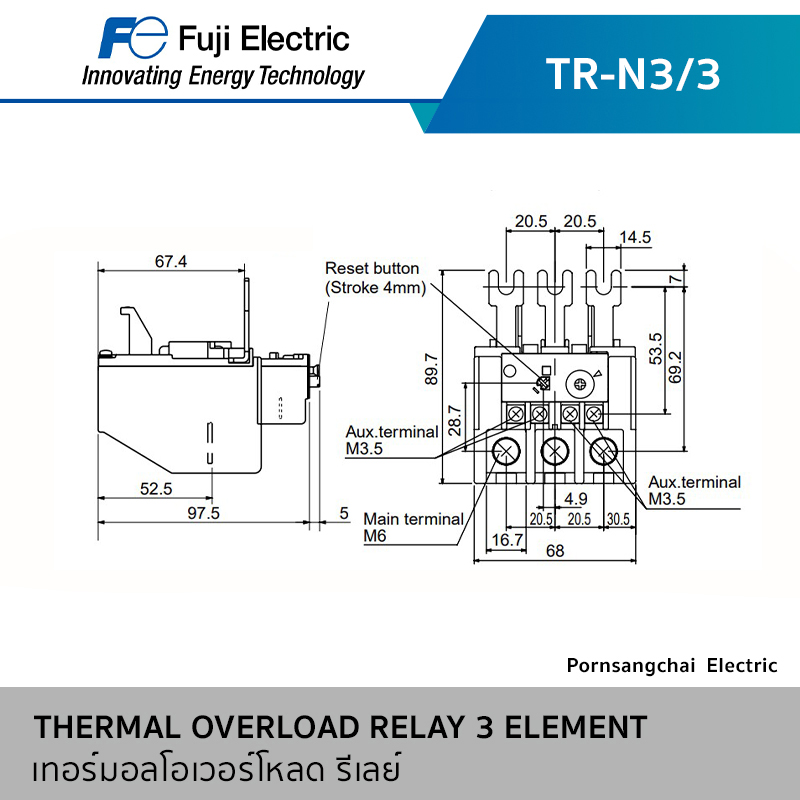 Fuji โอเวอร์โหลด รีเลย์ 1NO+1NC TR Series รุ่น TR-N3/3
