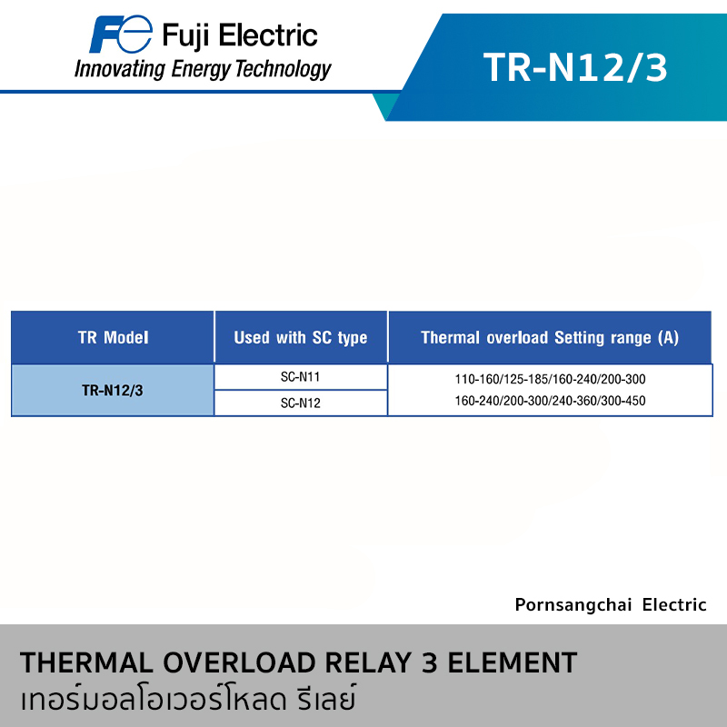 Fuji โอเวอร์โหลด รีเลย์ 1NO+1NC TR Series รุ่น TR-N12/3