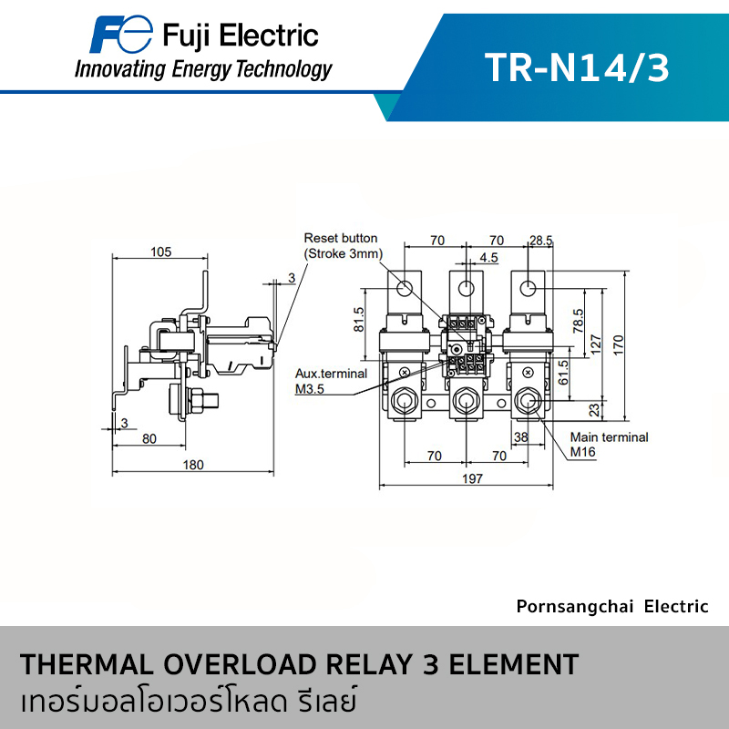 Fuji โอเวอร์โหลด รีเลย์ 1NO+1NC TR Series รุ่น TR-N14/3