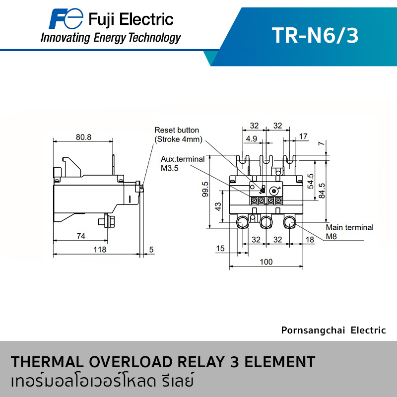 Fuji โอเวอร์โหลด รีเลย์ 1NO+1NC TR Series รุ่น TR-N6/3
