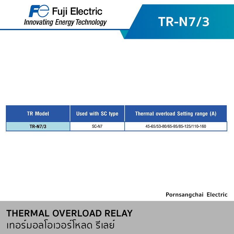 Fuji โอเวอร์โหลด รีเลย์ 1NO+1NC TR Series รุ่น TR-N7/3