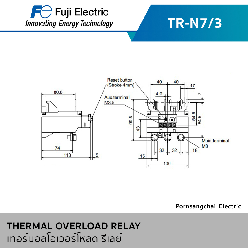 Fuji โอเวอร์โหลด รีเลย์ 1NO+1NC TR Series รุ่น TR-N7/3