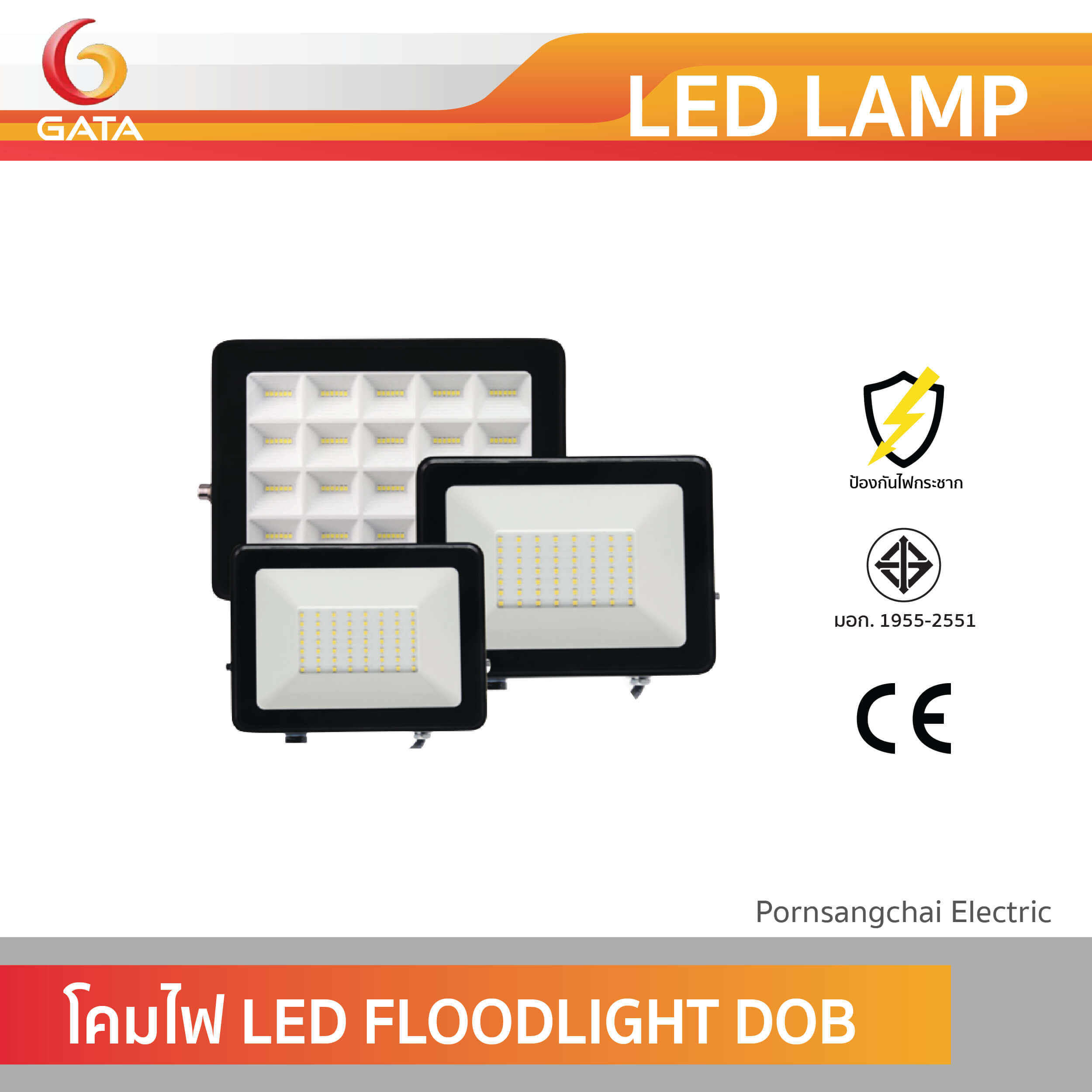 GATA โคมไฟ LED FLOODLIGHT รุ่น DOB