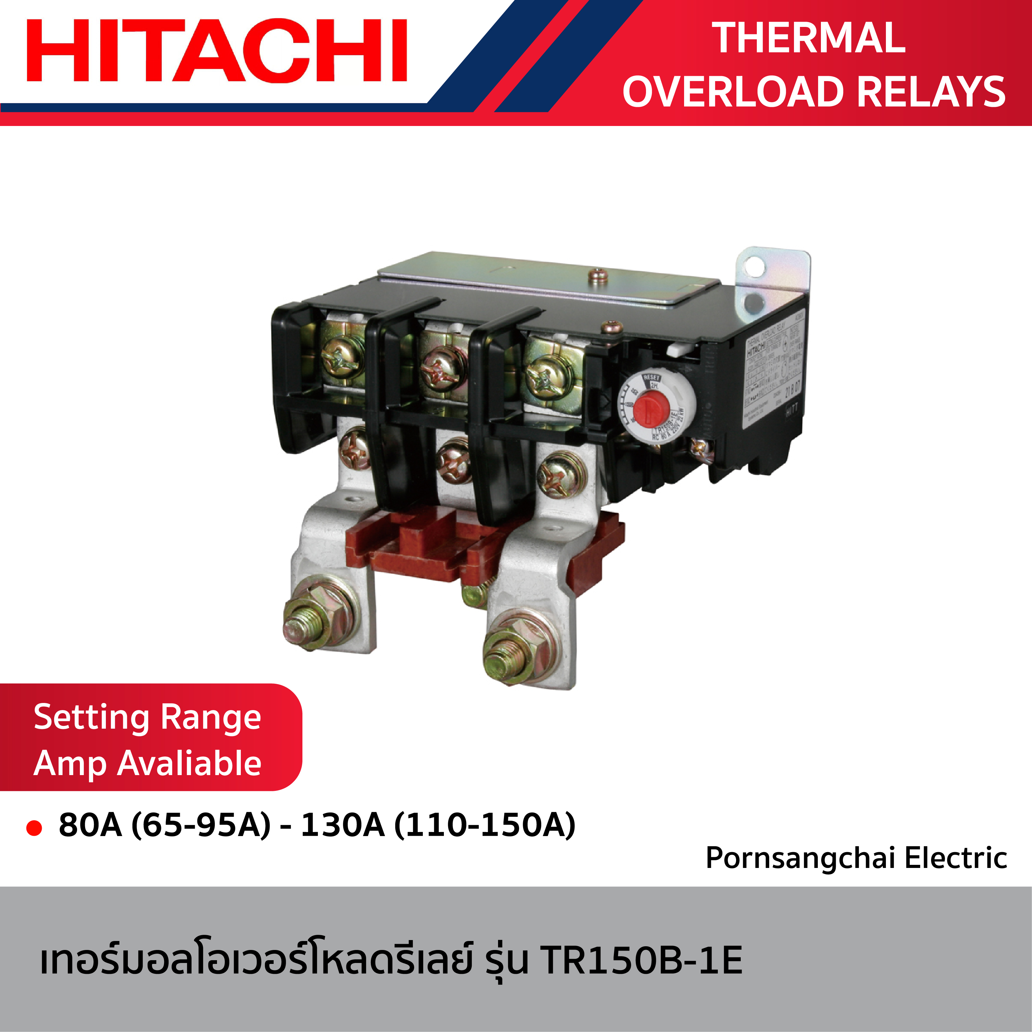 HITACHI - เทอร์มอลโอเวอร์โหลดรีเลย์ THERMAL OVERLOAD RELAYS รุ่น TR150B-1E