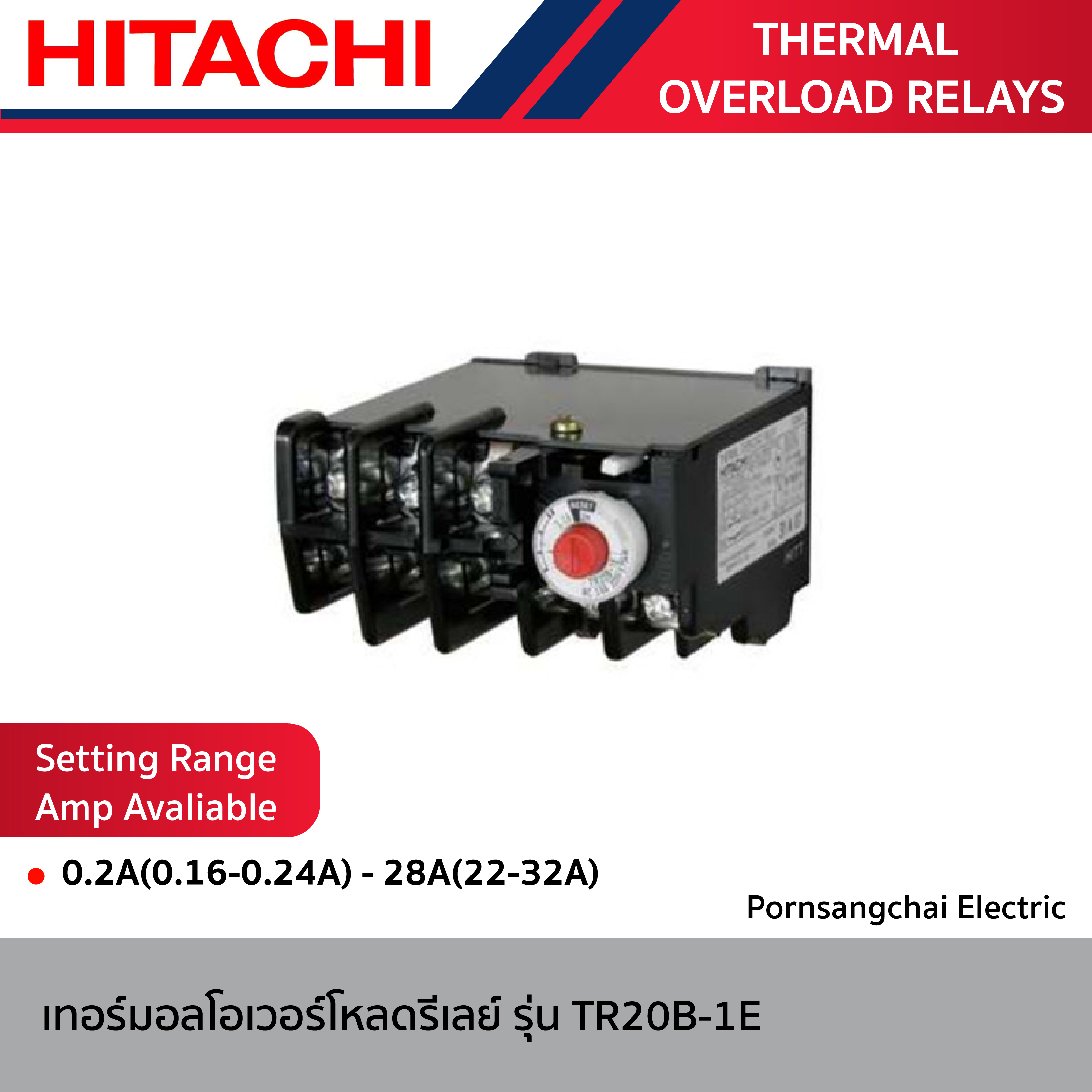 HITACHI - เทอร์มอลโอเวอร์โหลดรีเลย์ THERMAL OVERLOAD RELAYS รุ่น TR20B-1E