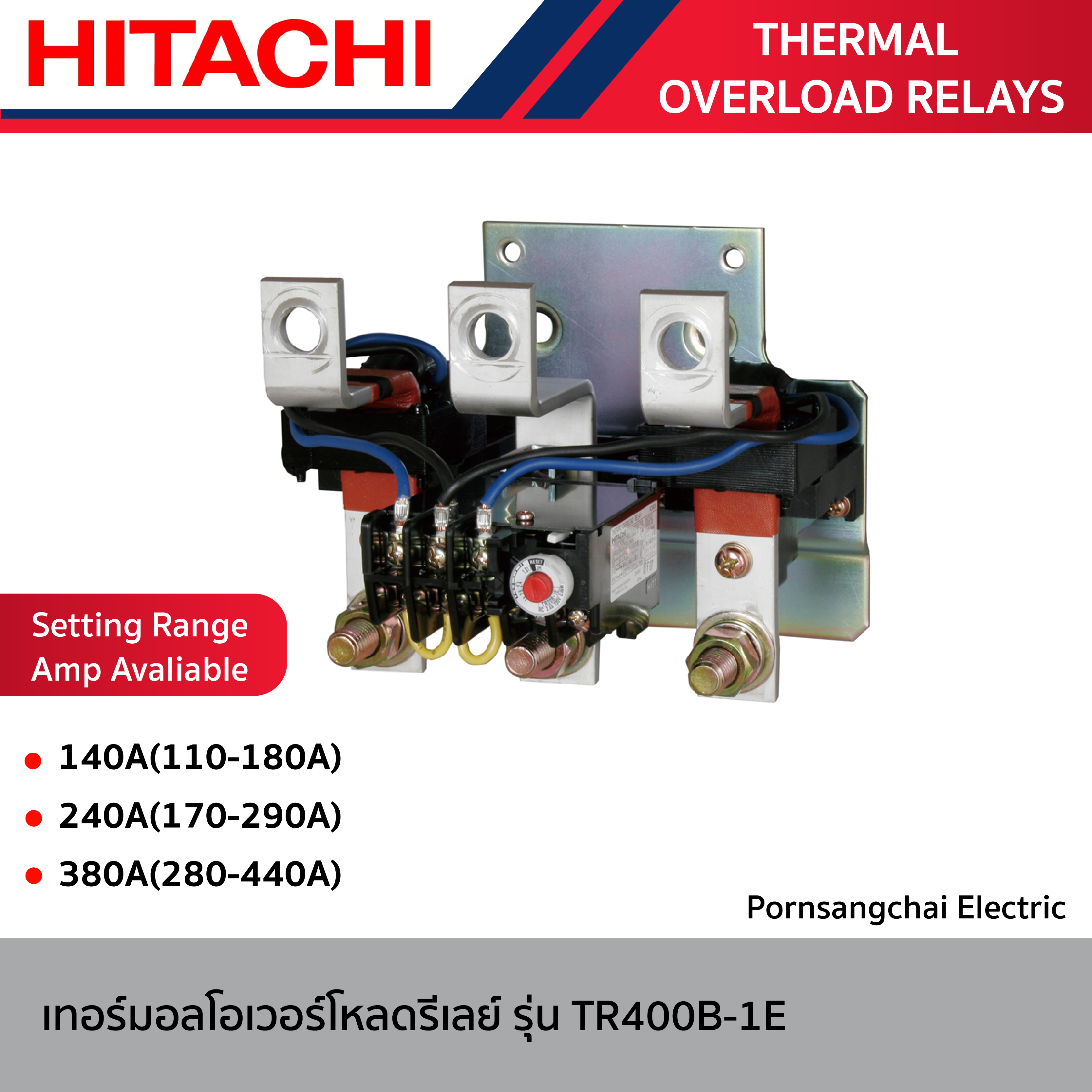 HITACHI - เทอร์มอลโอเวอร์โหลดรีเลย์ THERMAL OVERLOAD RELAYS รุ่น TR400B-1E