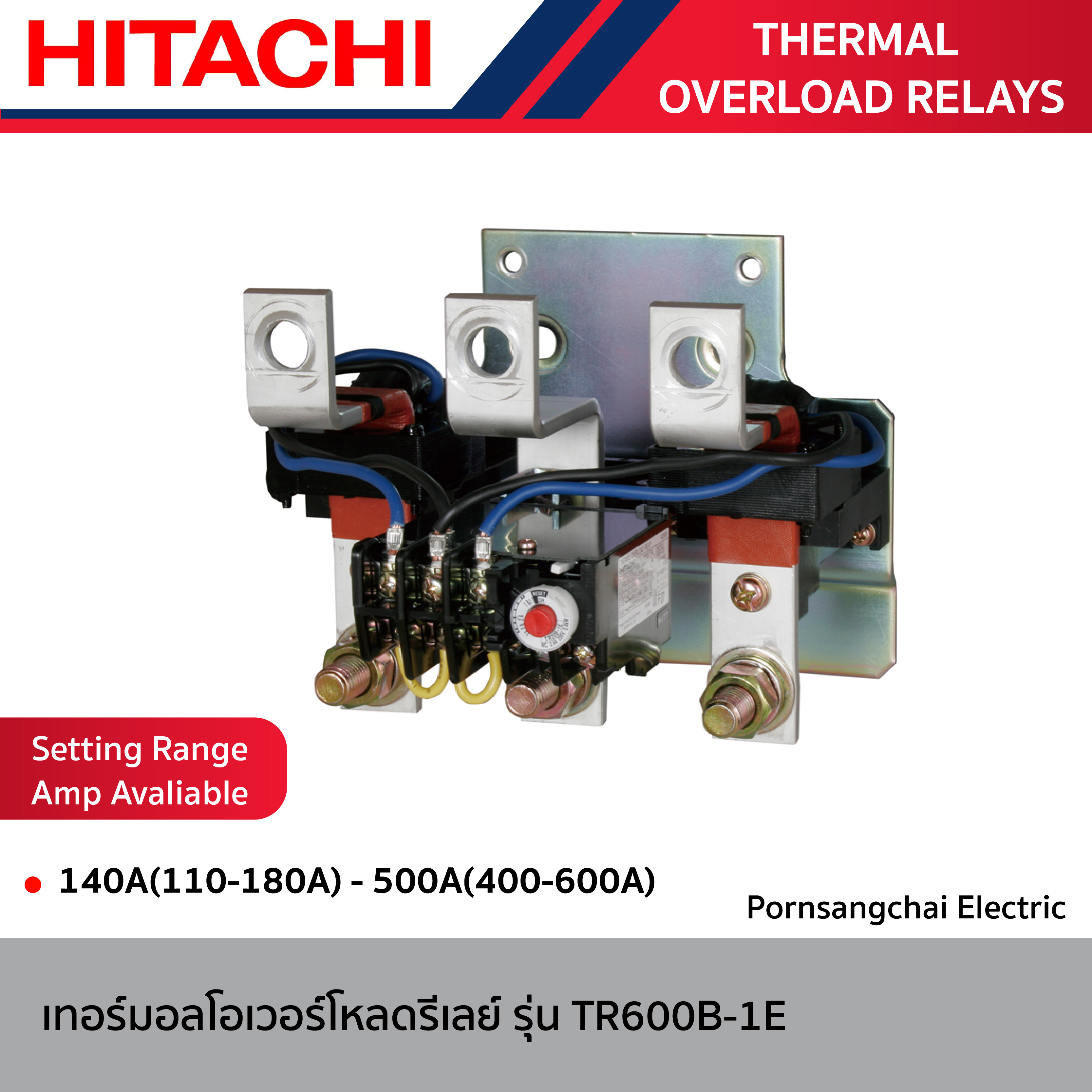 HITACHI - เทอร์มอลโอเวอร์โหลดรีเลย์ THERMAL OVERLOAD RELAYS รุ่น TR600B-1E