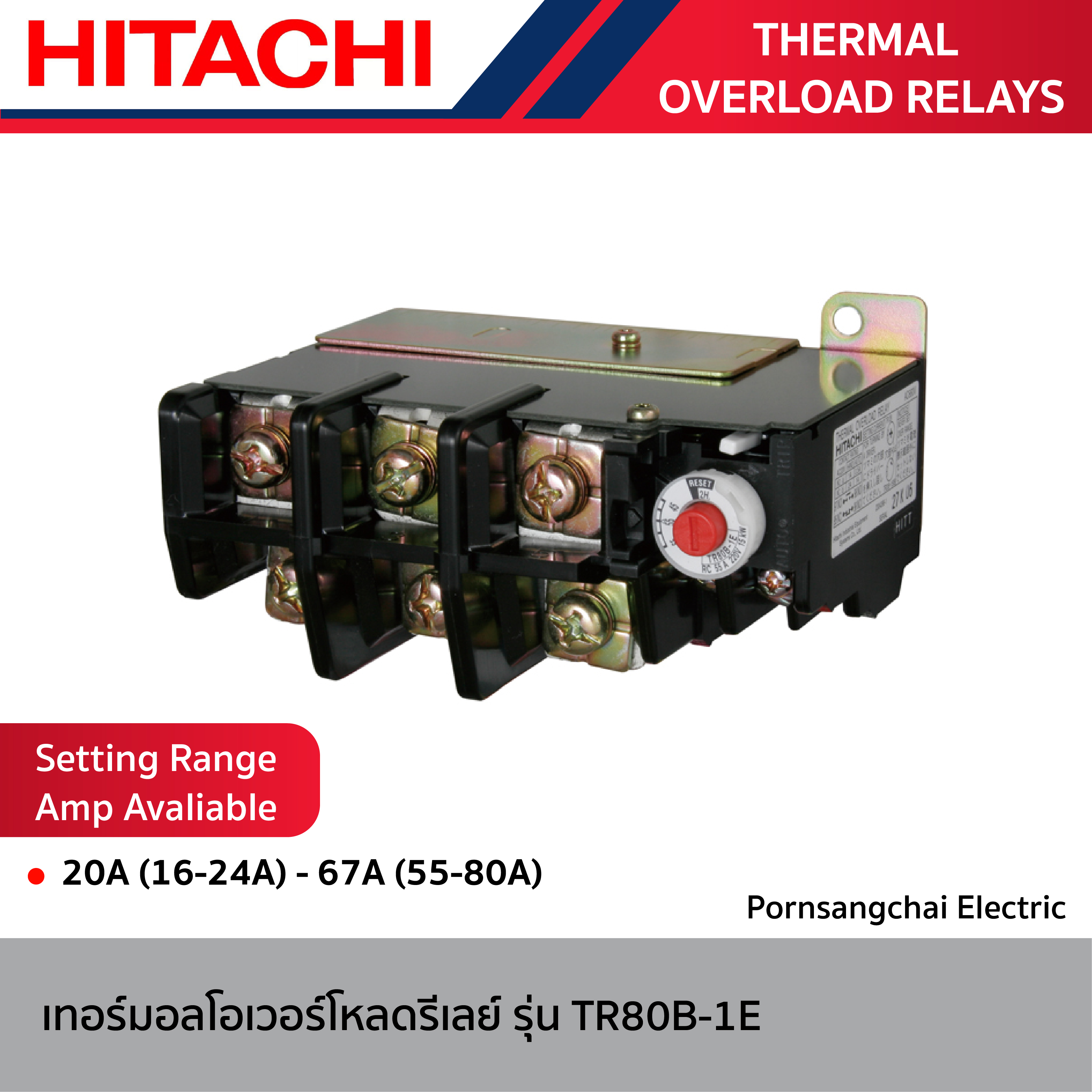 HITACHI - เทอร์มอลโอเวอร์โหลดรีเลย์ THERMAL OVERLOAD RELAYS รุ่น TR80B-1E