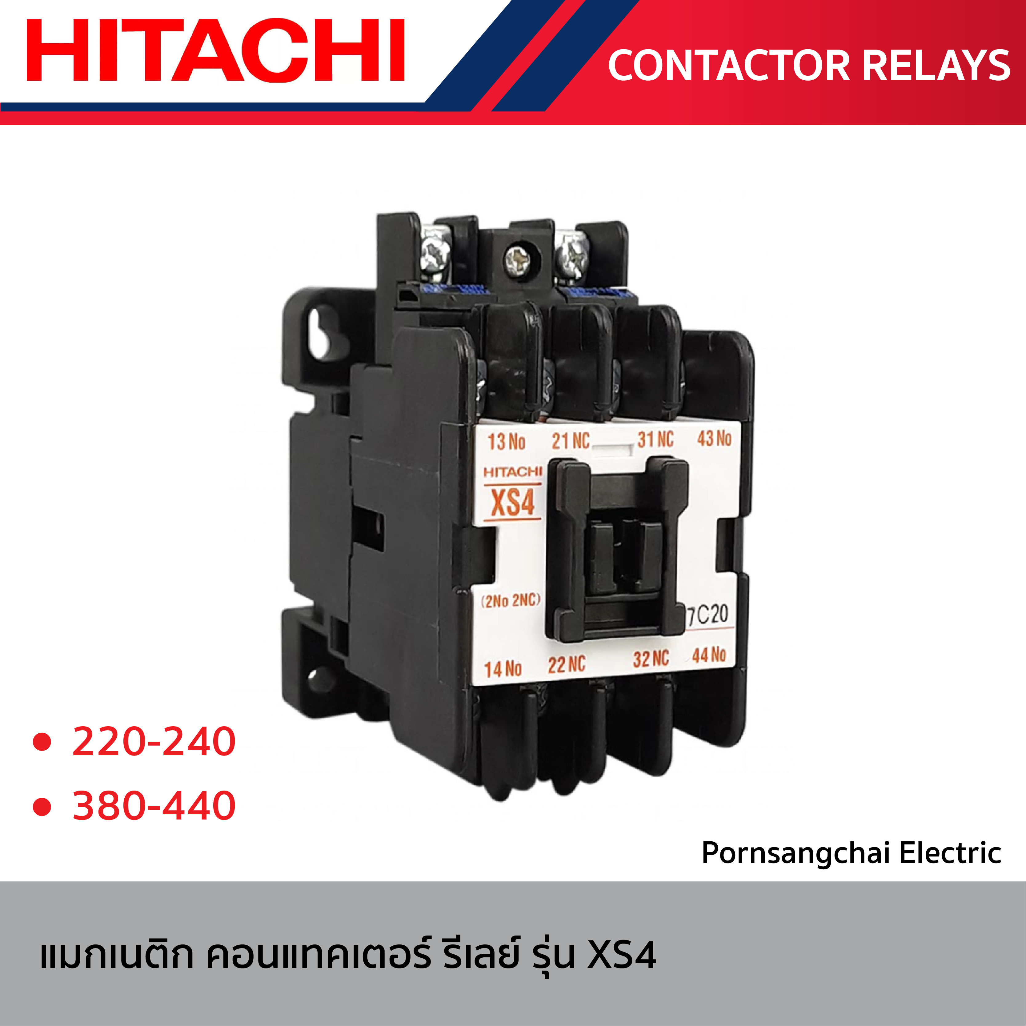 HITACHI - แมกเนติกคอนแทคเตอร์ คอนแทคเตอร์ รีเลย์ รุ่น XS4