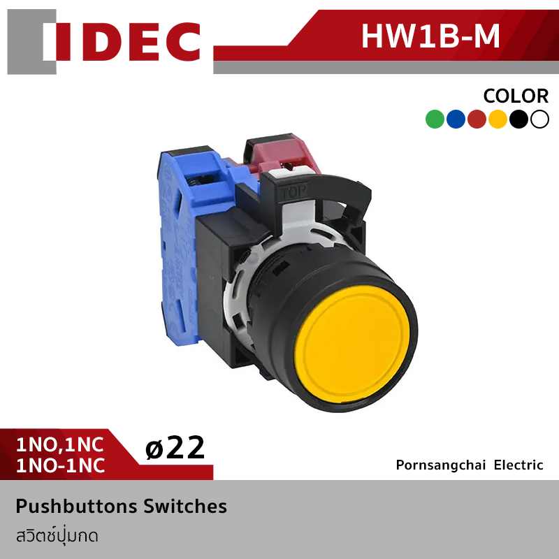 IDEC สวิตช์ปุ่มกด Pushbuttons 1NO, 1NC, 1NO-1NC รุ่น HW1B-M110*, HW1B-M101*, HW1B-M111*