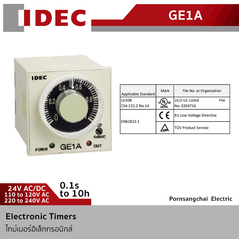 IDEC ไทม์เมอร์อิเล็กทรอนิกส์ 0.1s to 10h รุ่น GE1A