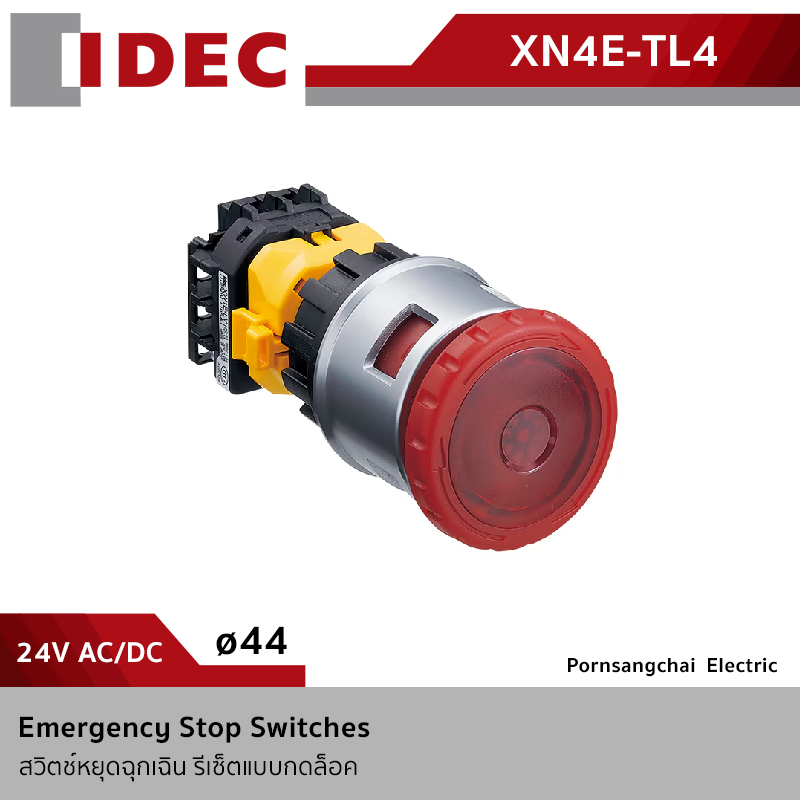 IDEC สวิตซ์หยุดฉุกเฉิน รีเซ็ตแบบกดล็อค 24V AC/DC รุ่น XN4E-TL402Q4MR, XN4E-TL403Q4MR, XN4E-TL412Q4MR