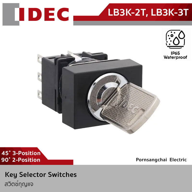 IDEC สวิตซ์กุญแจ รุ่น LB3K-2T, LB3K-3T, LB3SK-33T