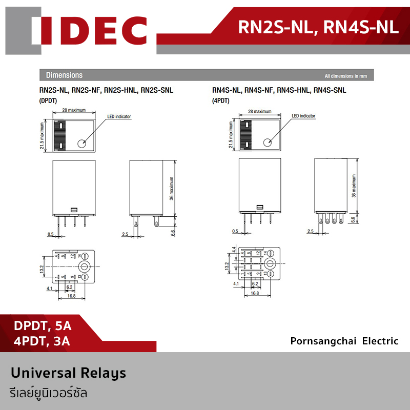 IDEC รีเลย์ยูนิเวอร์ซัล DPDT 5A, 4PDT 3A รุ่น RN2S-NL, RN4S-NL