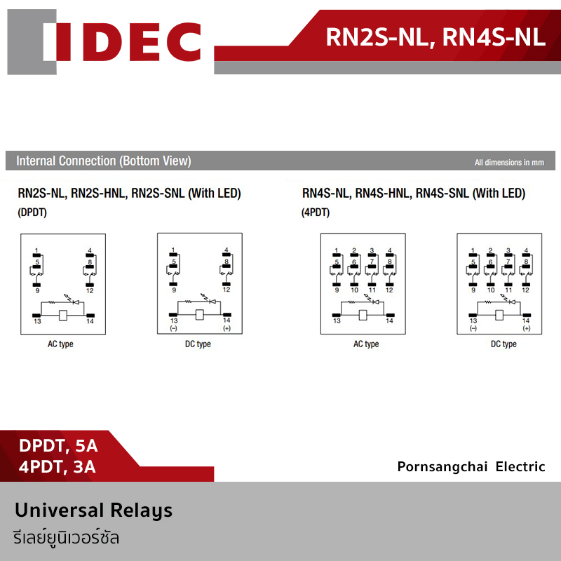 IDEC รีเลย์ยูนิเวอร์ซัล DPDT 5A, 4PDT 3A รุ่น RN2S-NL, RN4S-NL