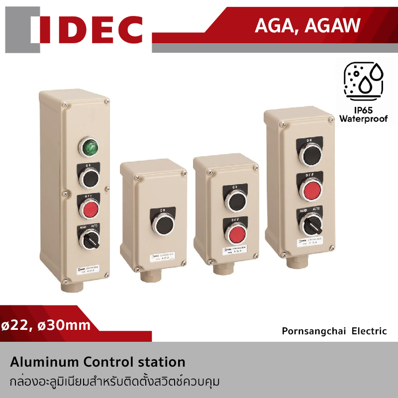 IDEC Aluminum Control station