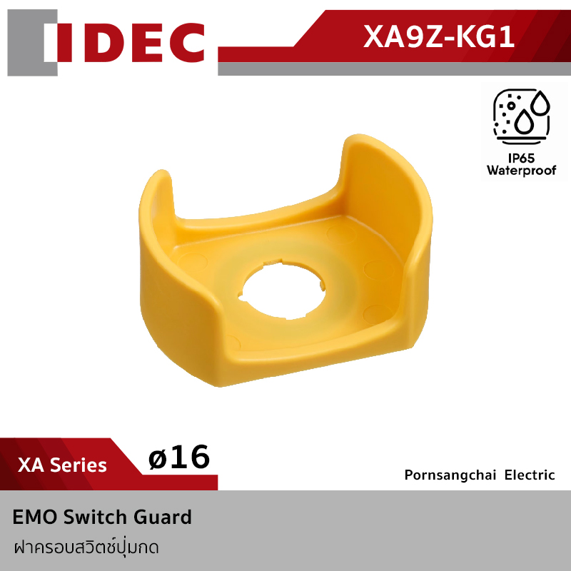 IDEC ฝาครอบสวิตช์ปุ่มกด Ø16mm, Ø22mm และ Ø30mm รุ่น XA9Z-KG1, HW9Z-KG, XN9Z-KG1