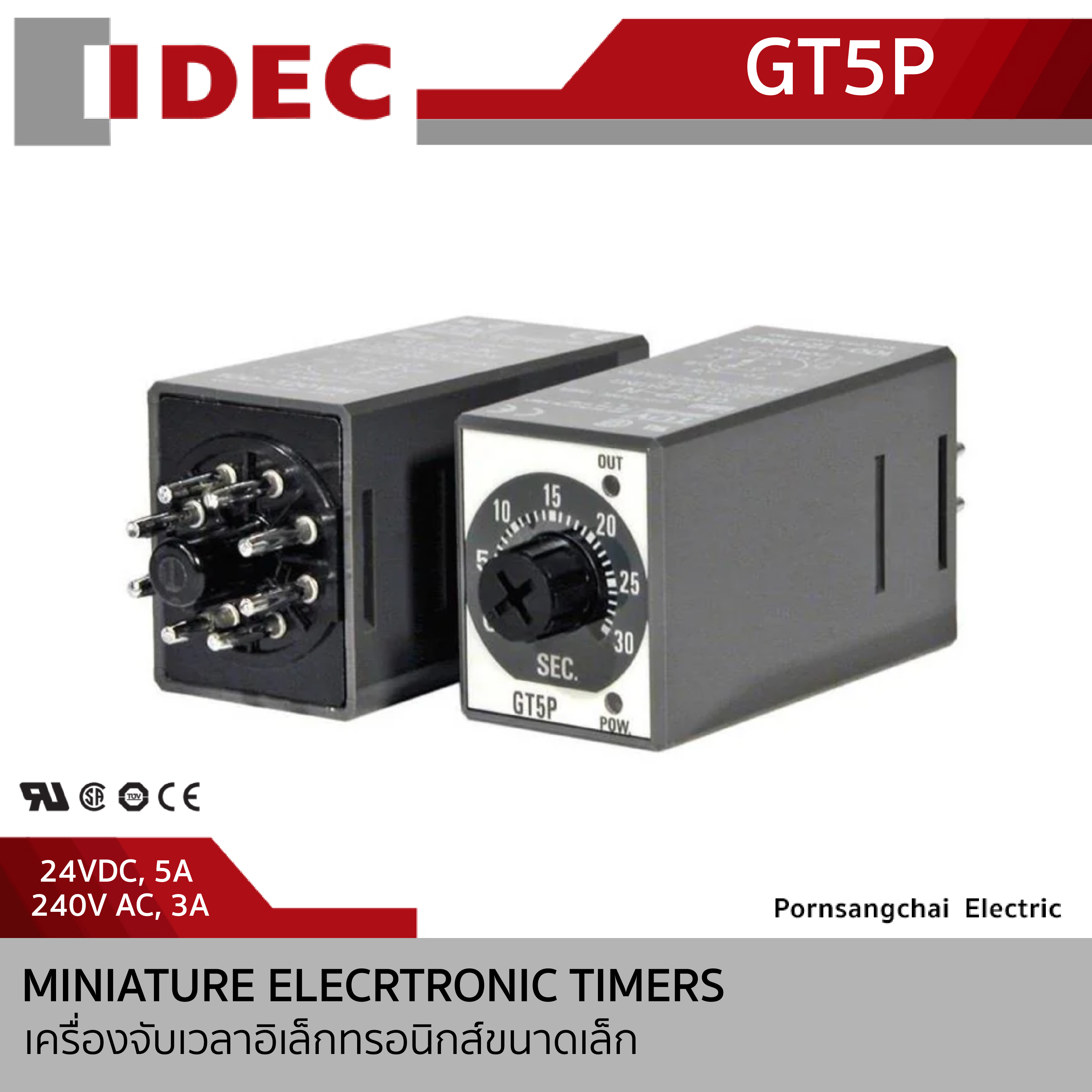 IDEC เครื่องตั้งเวลาอิเล็คทรอนิกส์ขนาดเล็ก รุ่น GT5P