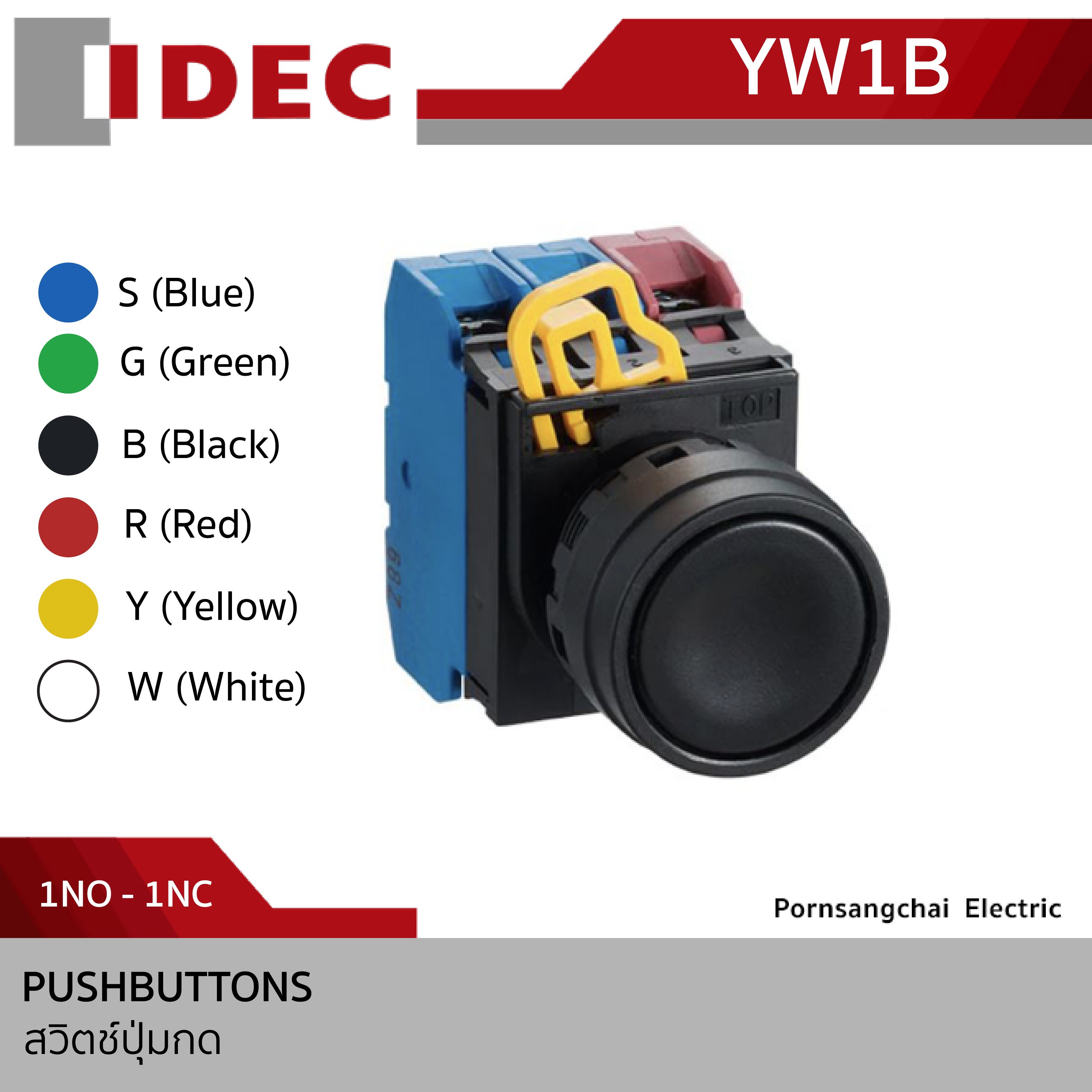 IDEC สวิตช์ปุ่มกด รุ่น YW1B-M1E10*, YW1B-M1E01*, YW1B-A1E10*, YW1B-A1E01*, YW1B-M4E10*, YW1B-M4E01*, YW1B-A4E10*, YW1B-A4E01*