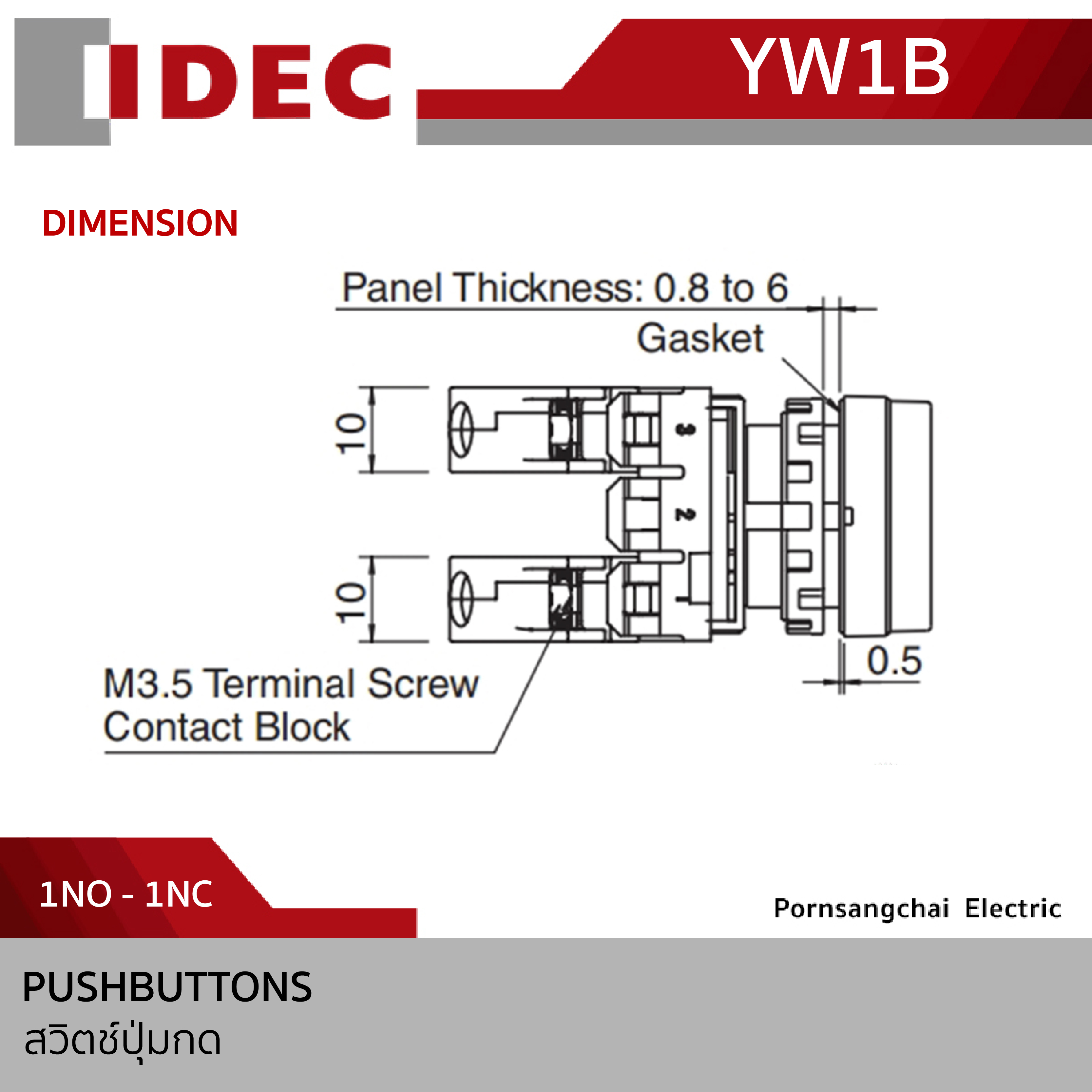 IDEC สวิตช์ปุ่มกด รุ่น YW1B-M1E10*, YW1B-M1E01*, YW1B-A1E10*, YW1B-A1E01*, YW1B-M4E10*, YW1B-M4E01*, YW1B-A4E10*, YW1B-A4E01*