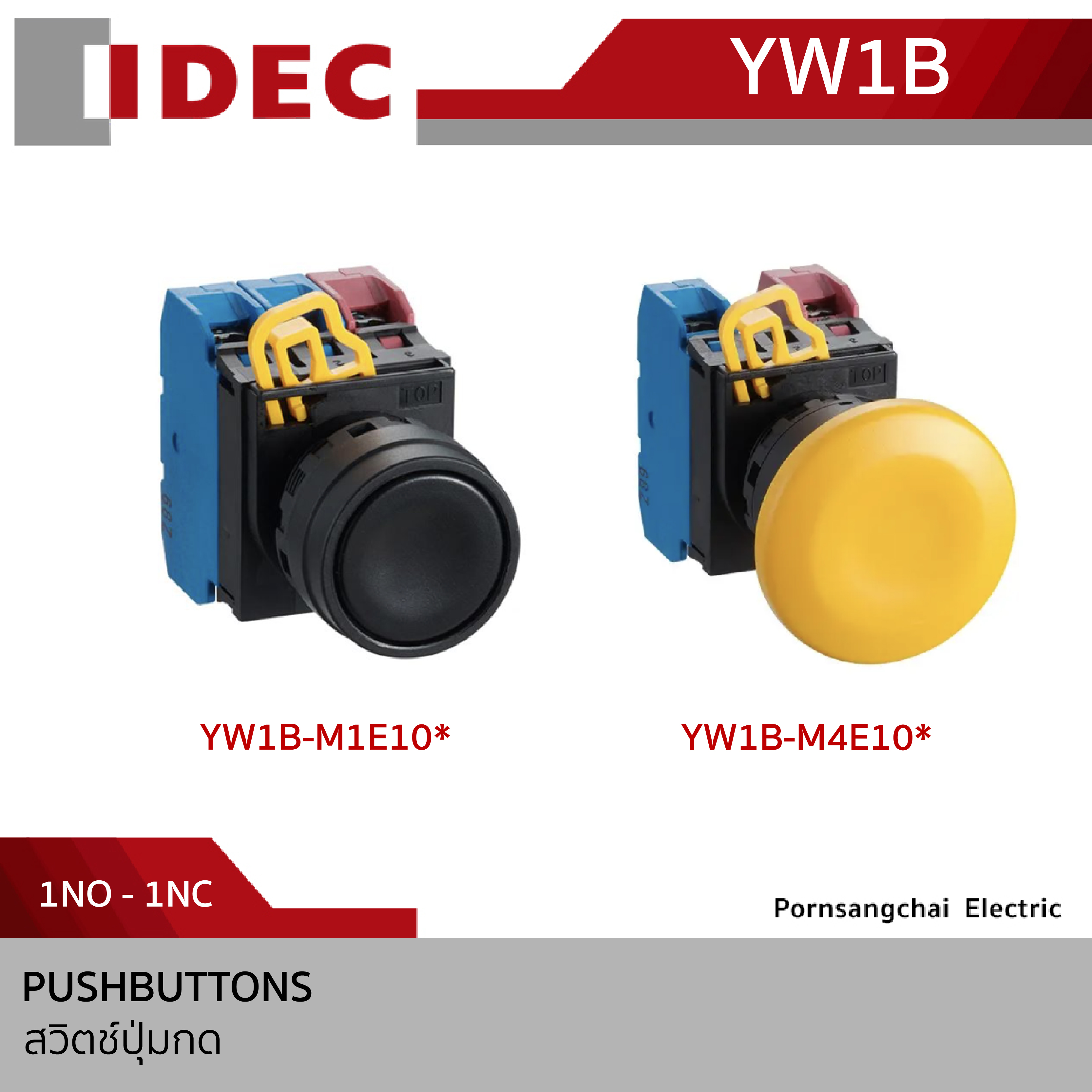 IDEC สวิตช์ปุ่มกด รุ่น YW1B-M1E10*, YW1B-M1E01*, YW1B-A1E10*, YW1B-A1E01*, YW1B-M4E10*, YW1B-M4E01*, YW1B-A4E10*, YW1B-A4E01*