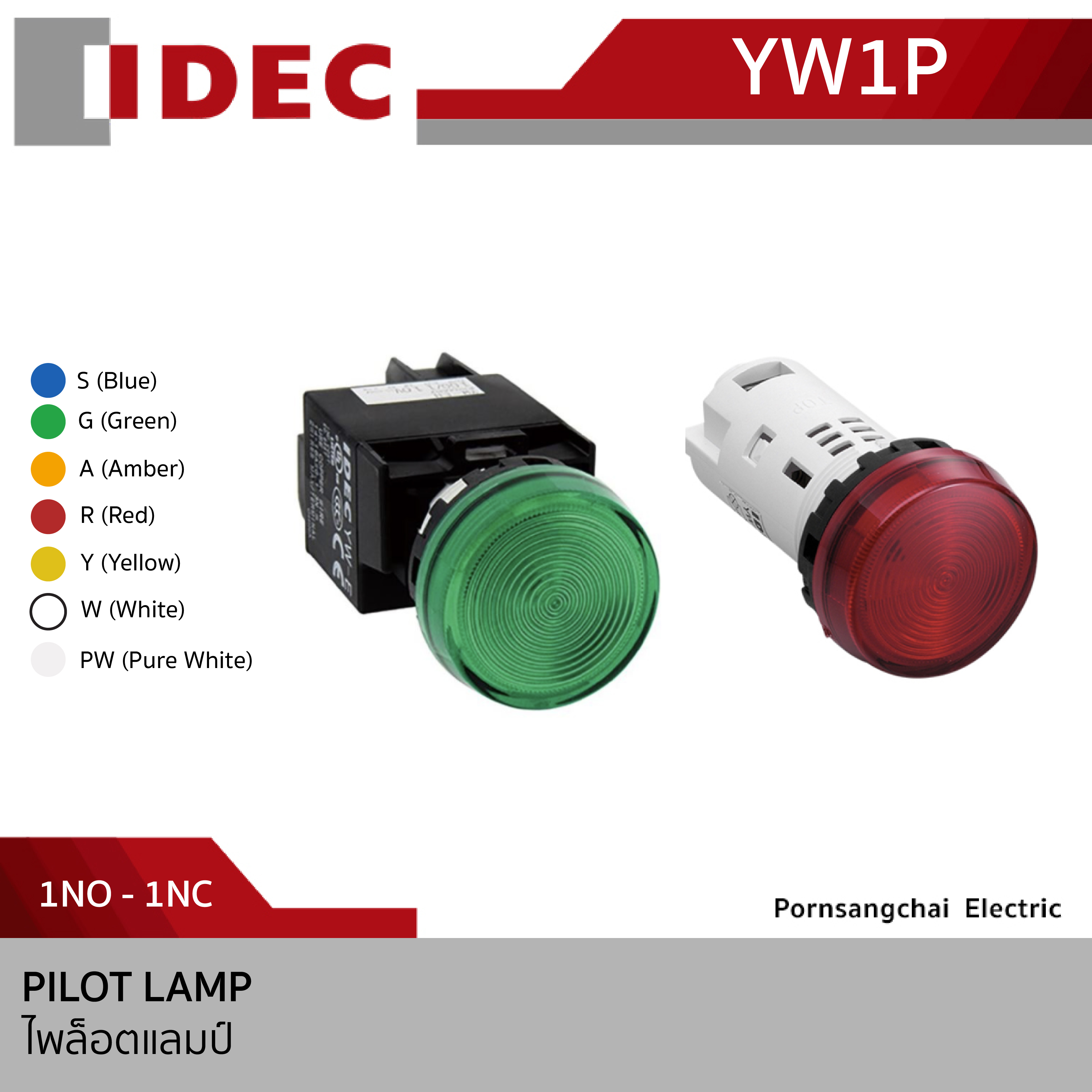IDEC ไพล็อตแลมป์ รุ่น YW1P