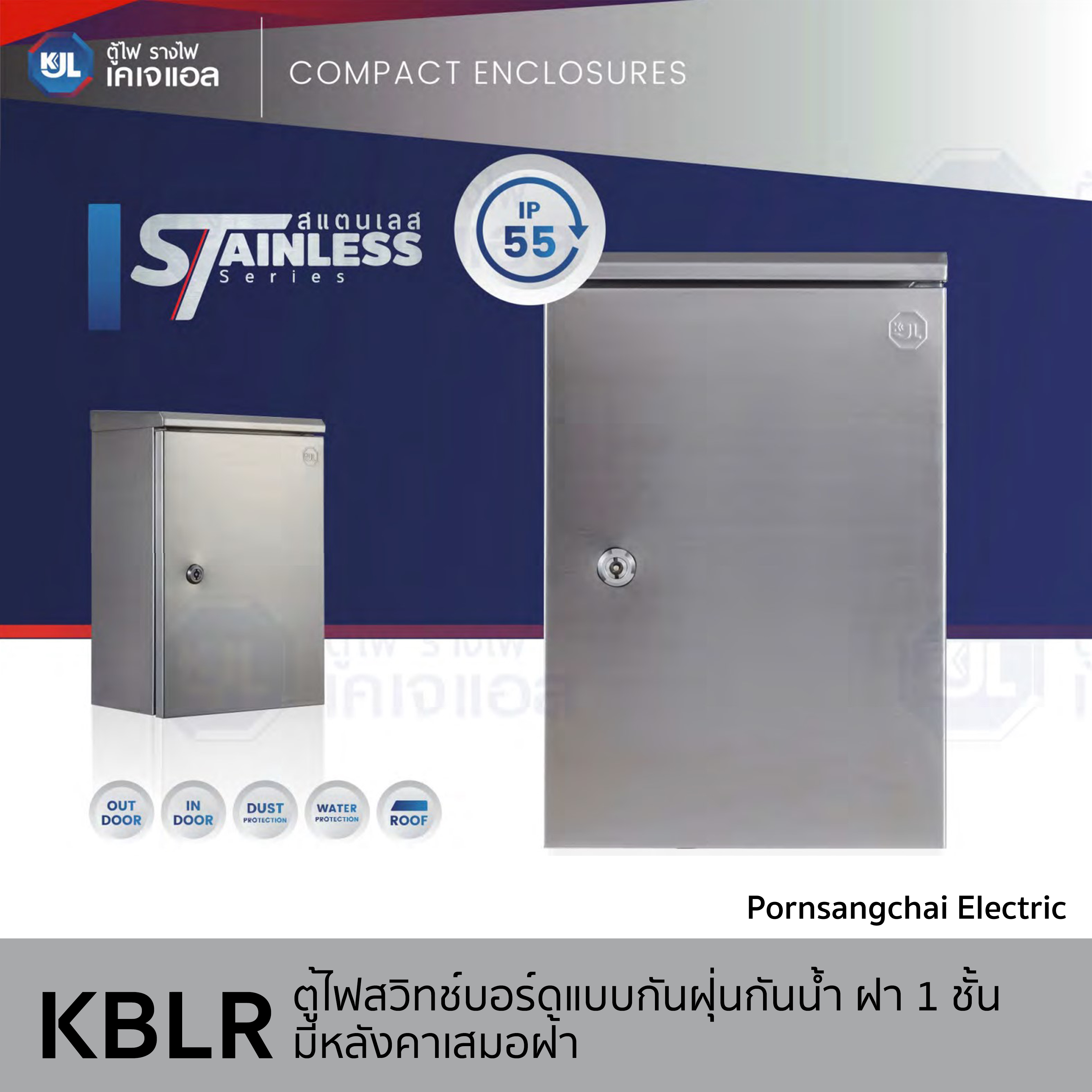 KJL - Compact Enclosures KBLR