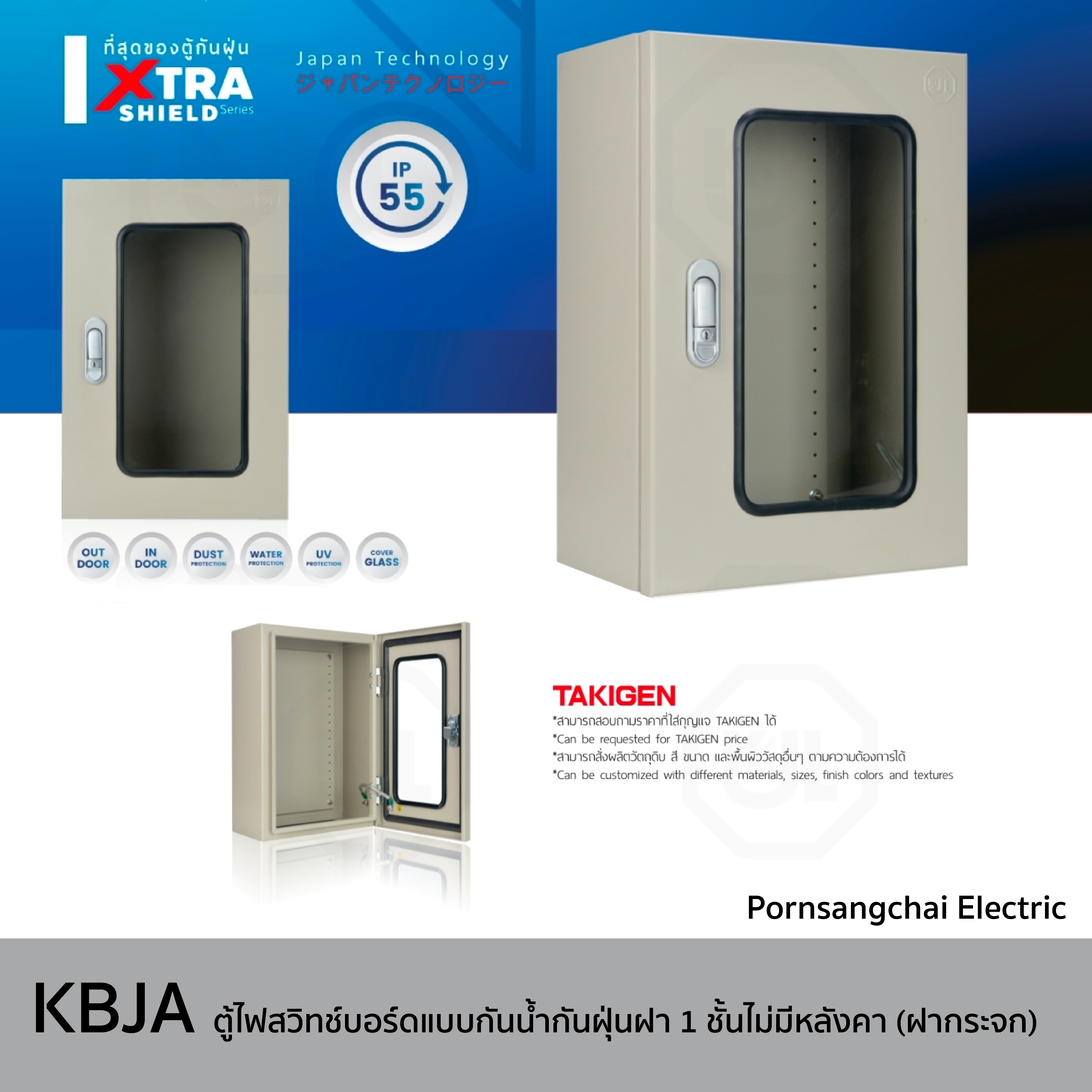 KJL - Compact Enclosures