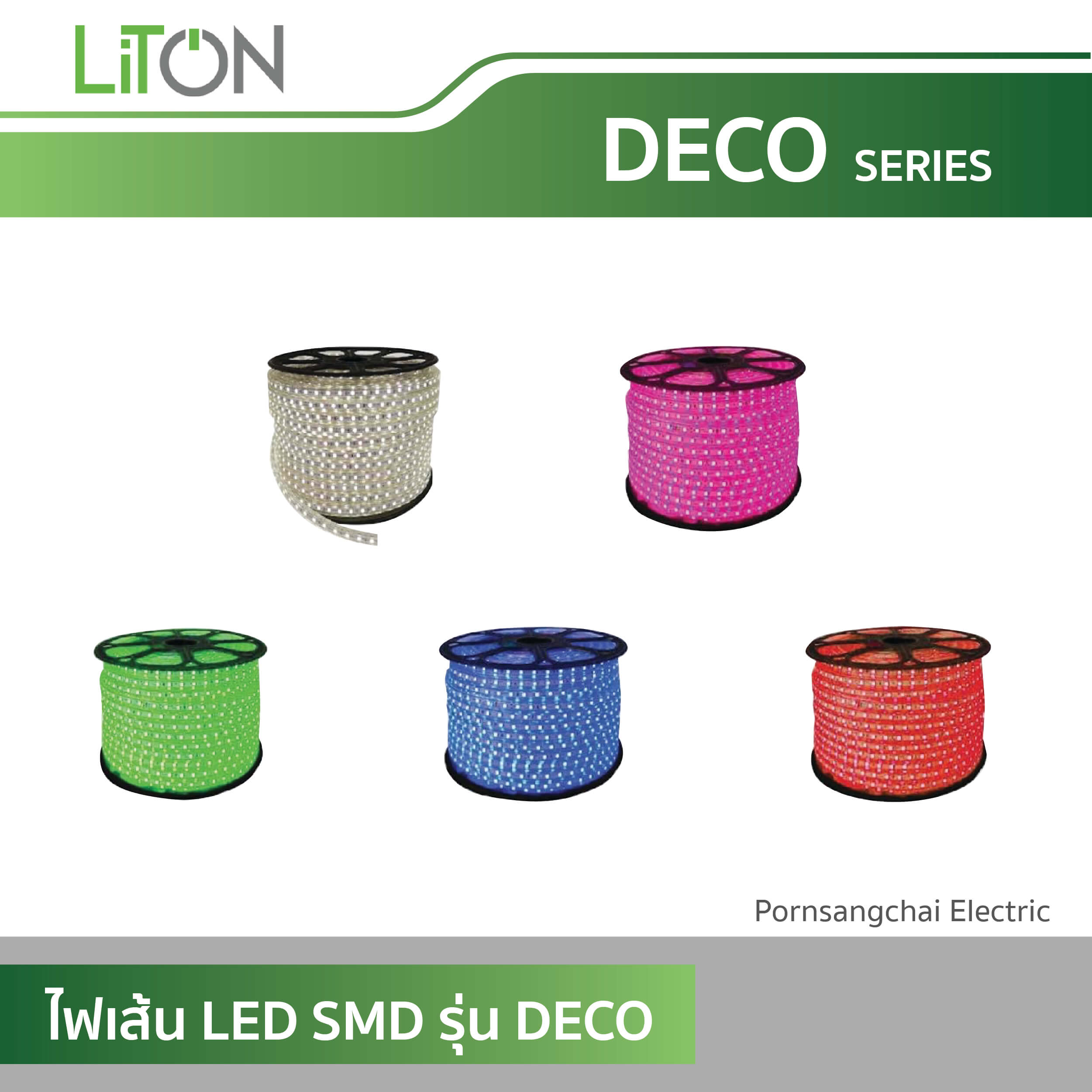 LITON ไฟเส้น LED SMD รุ่น DECO