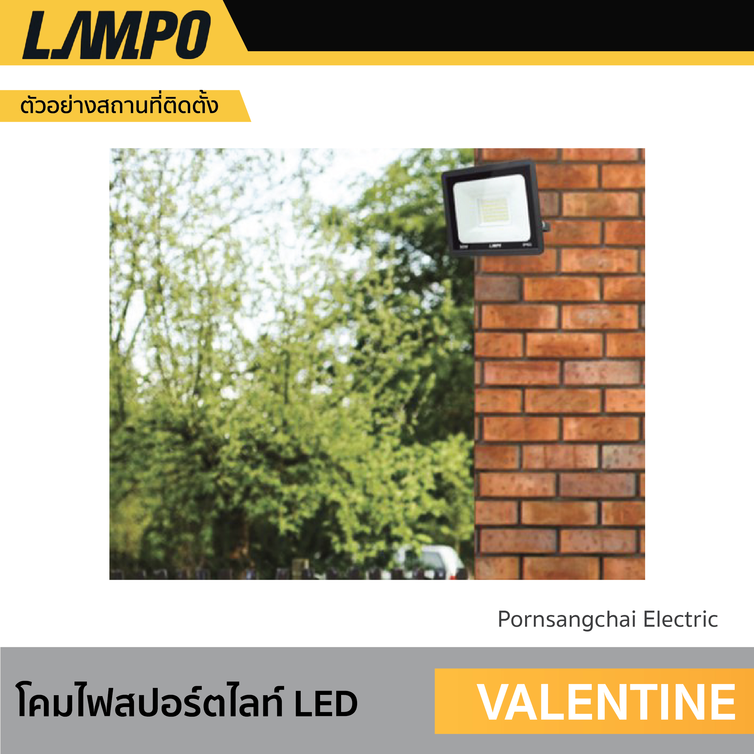 LAMPO FLOODLIGHT LED BLACHHEAD SERIES
