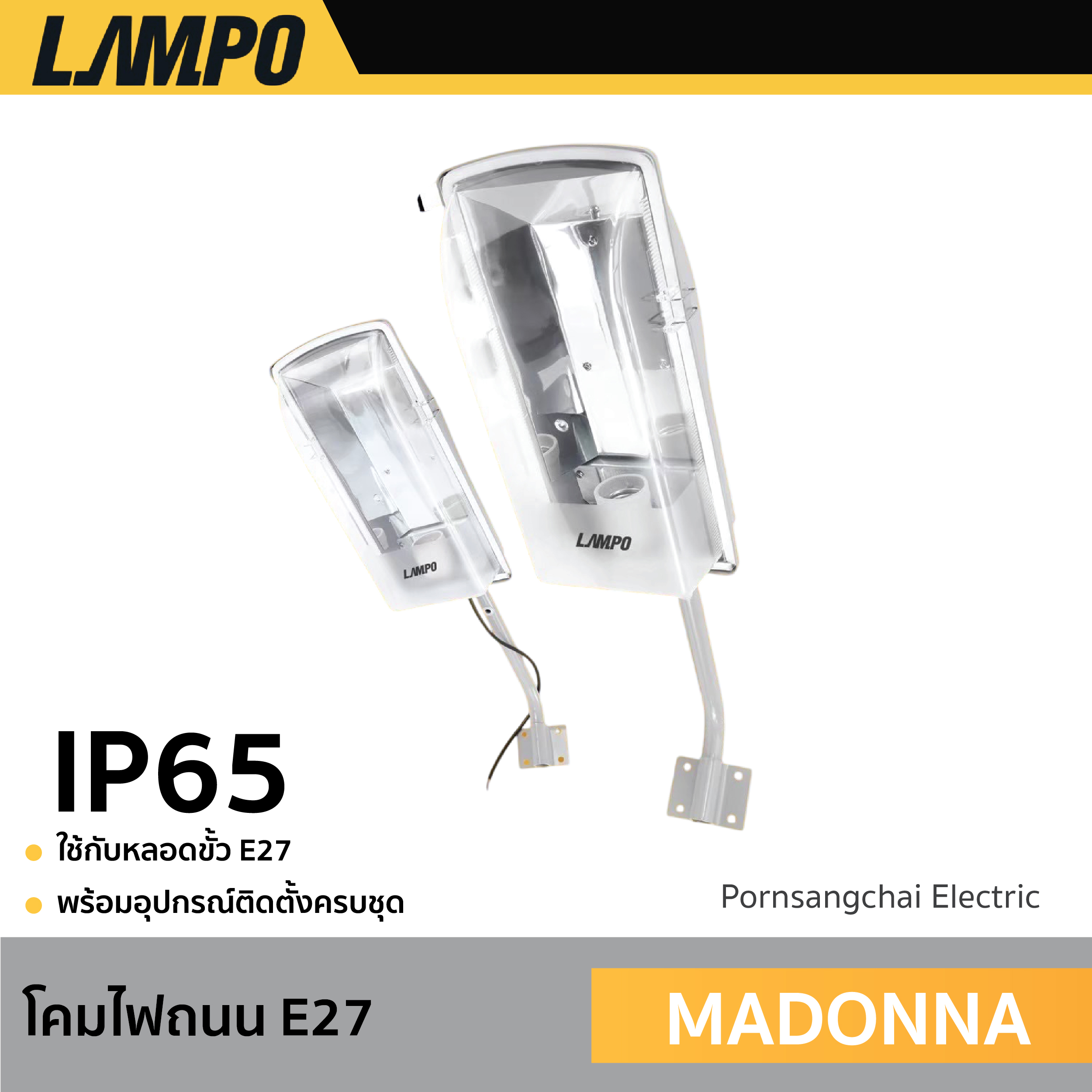 LAMPO Street lamp LED Madonna