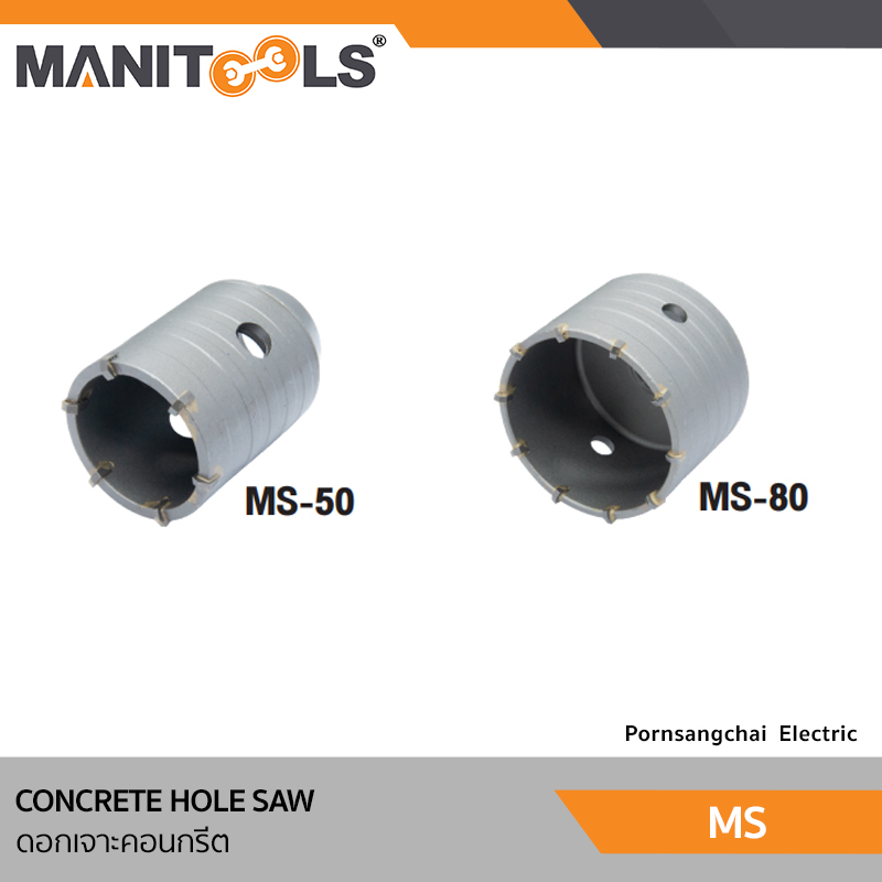MANITOOLS ดอกเจาะคอนกรีต รุ่น MS