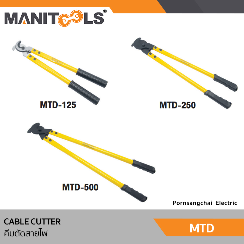 MANITOOLS คีมตัดสายไฟ โลหะ รุ่น MTD