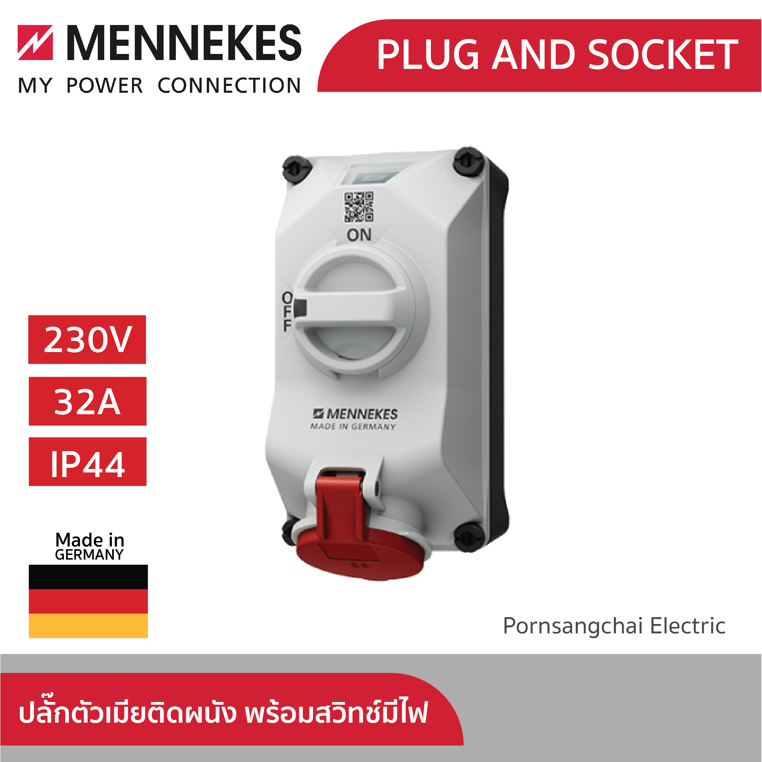 Mennekes ปลั๊กตัวผู้ CEE รหัส รหัส 5611306G, 5611406G, 5611506G, 5613306G, 5613406G, 5613506G