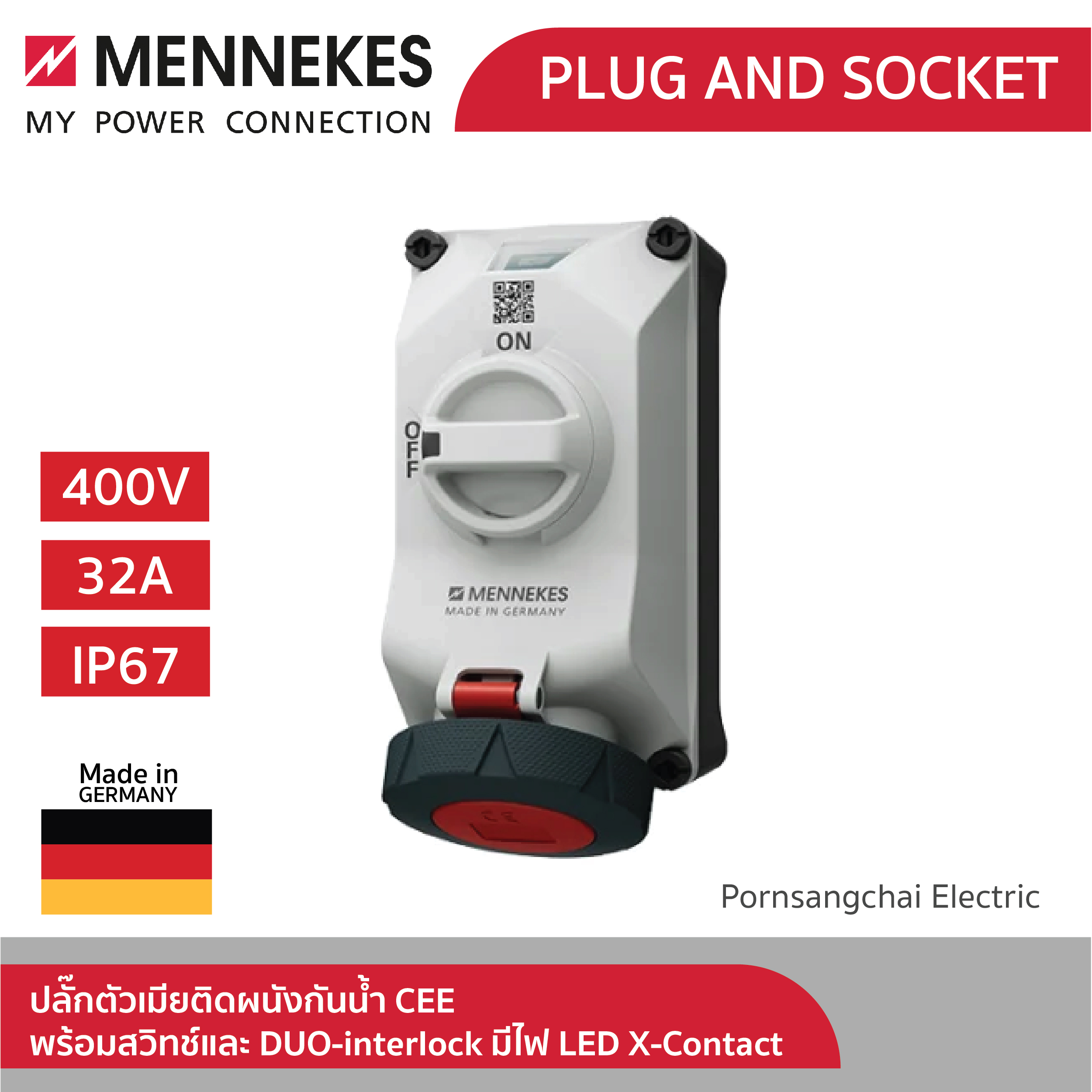 Mennekes ปลั๊กตัวเมียติดผนังกันนํ้า CEE พร้อมสวิทช์และ DUO-interlock มีไฟ LED X-Contact รหัส 5612306G, 5612406G, 5612506G, 5614306G, 5614406G, 5614506G