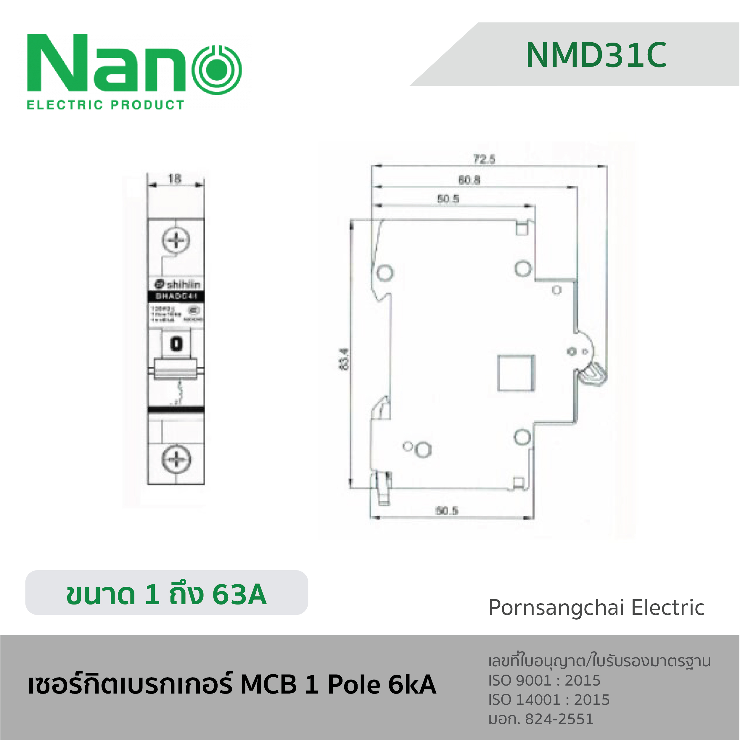 NANO เซอร์กิตเบรกเกอร์ (MCB) 1P 6kA - NMD31C1, NMD31C2, NMD31C3, NMD31C4, NMD31C6, NMD31C10, NMD31C16, NMD31C20,  NMD31C32, NMD31C40, NMD31C50, NMD31C63