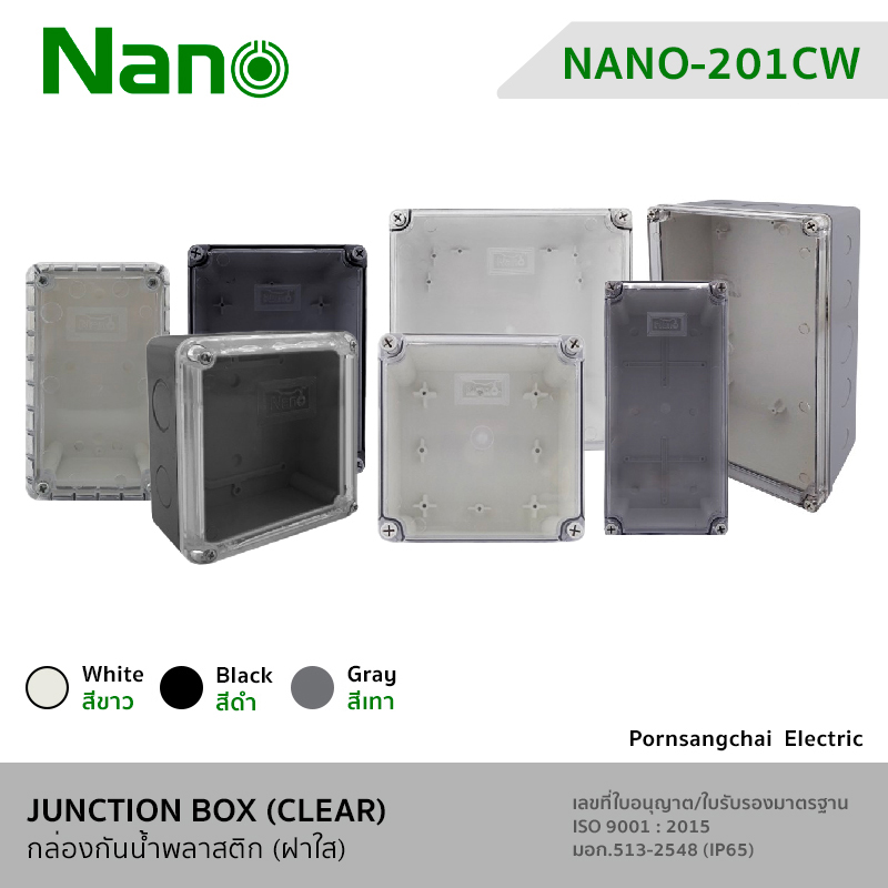 NANO Junction Box (Clear) IP65