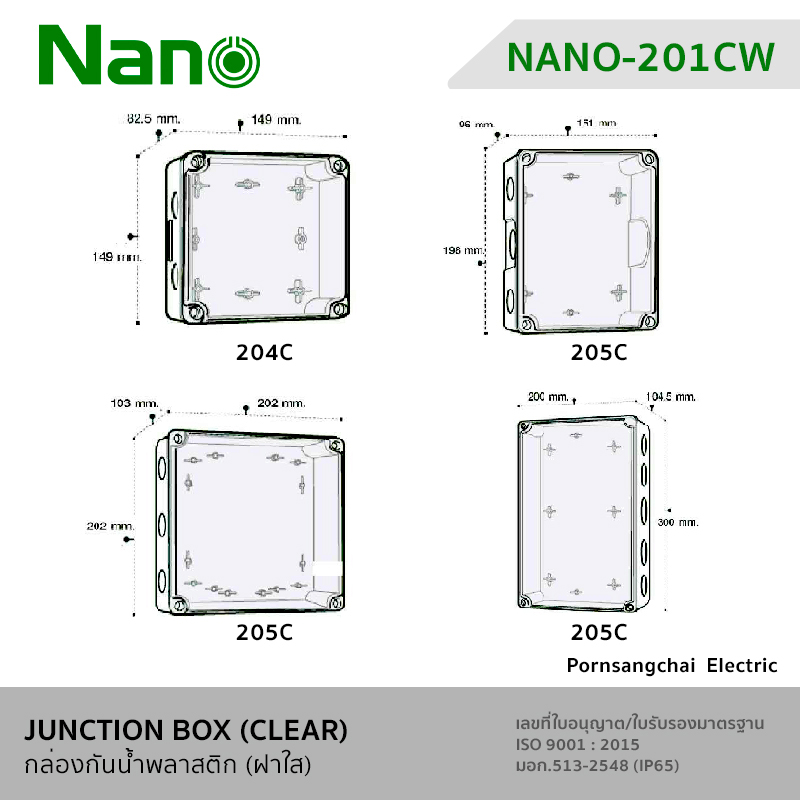 NANO Junction Box (Clear) IP65
