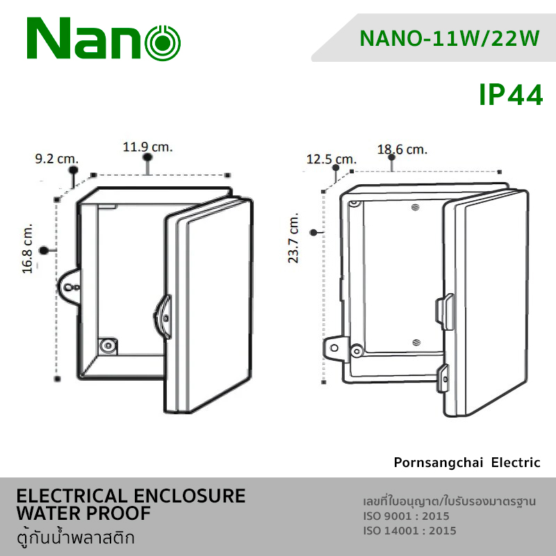 NANO ELECTRICAL ENCLOSURE WATER PROOF IP44
