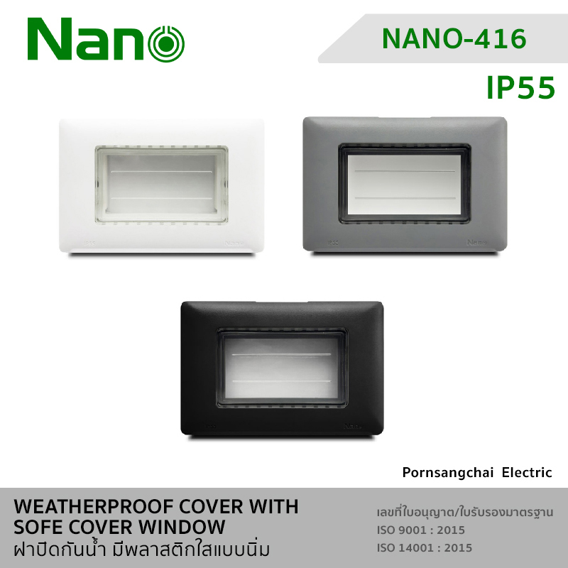 NANO ฝากันน้ำพร้อมหน้าต่าง PVC และ กล่องลอยรุ่นหนาสำหรับหน้ากาก NANO-416W, NANO-416G, NANO-416B